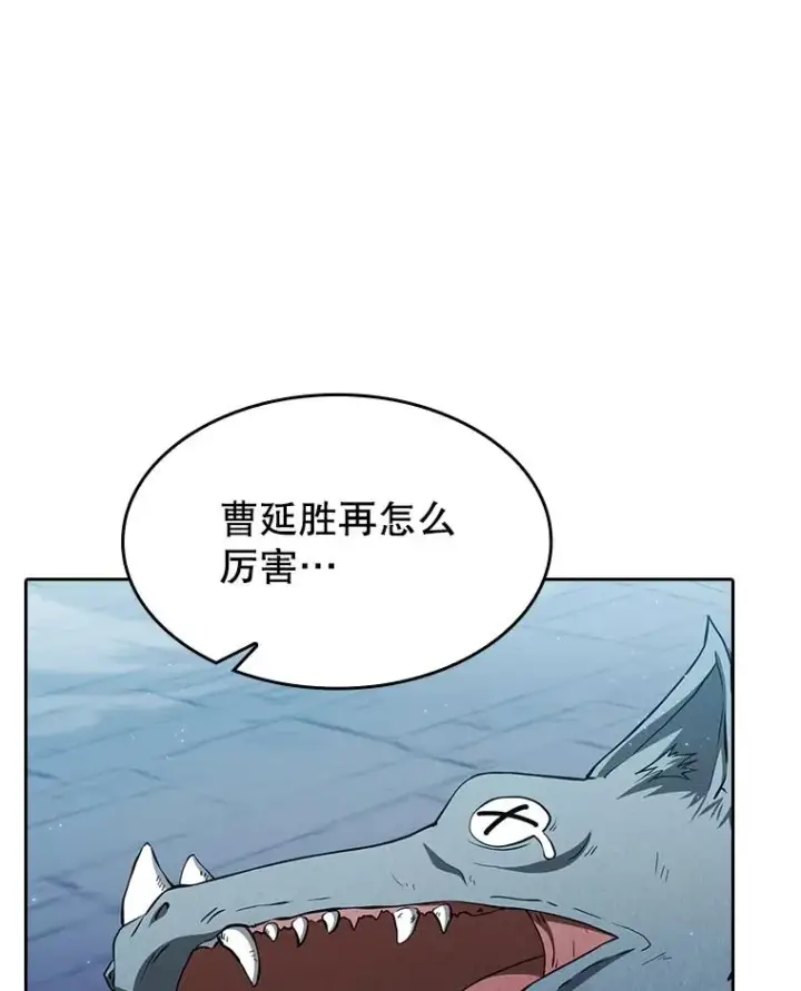 《从地狱归来的圣座》150.异常安静图43