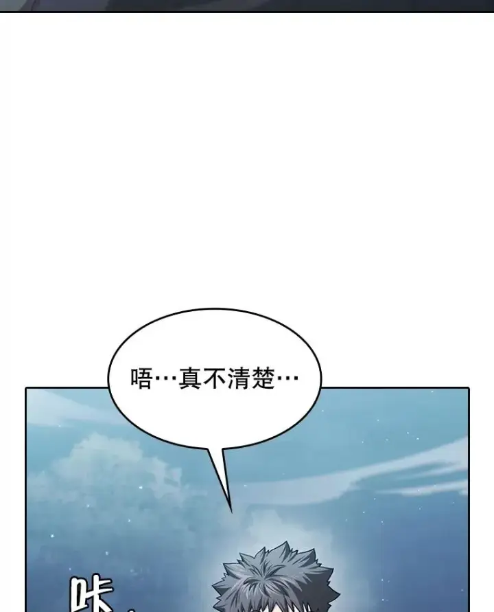 《从地狱归来的圣座》150.异常安静图46