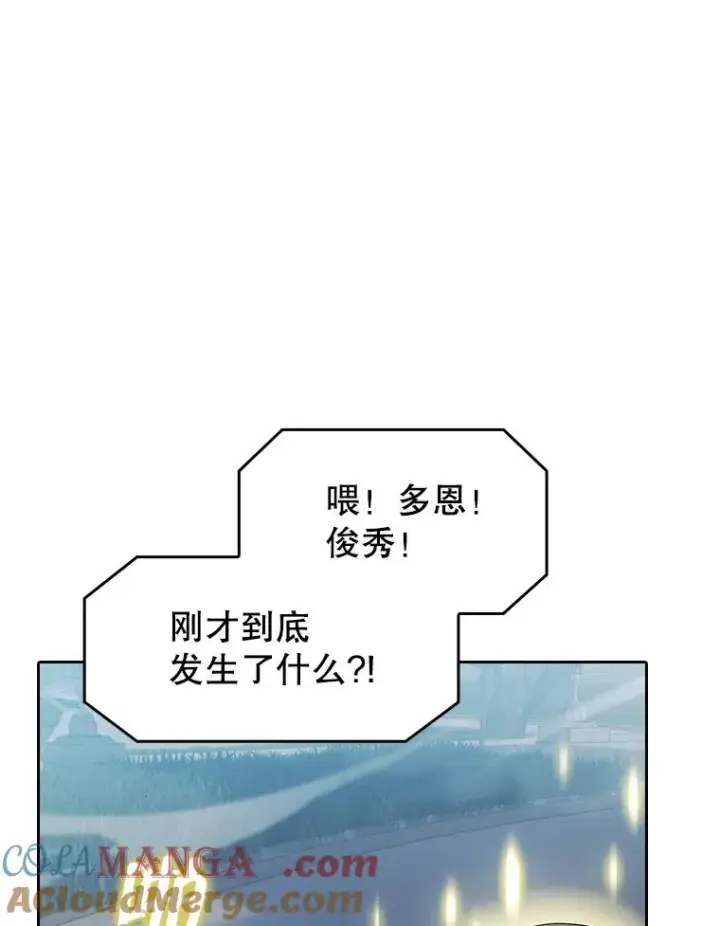 《从地狱归来的圣座》150.异常安静图5