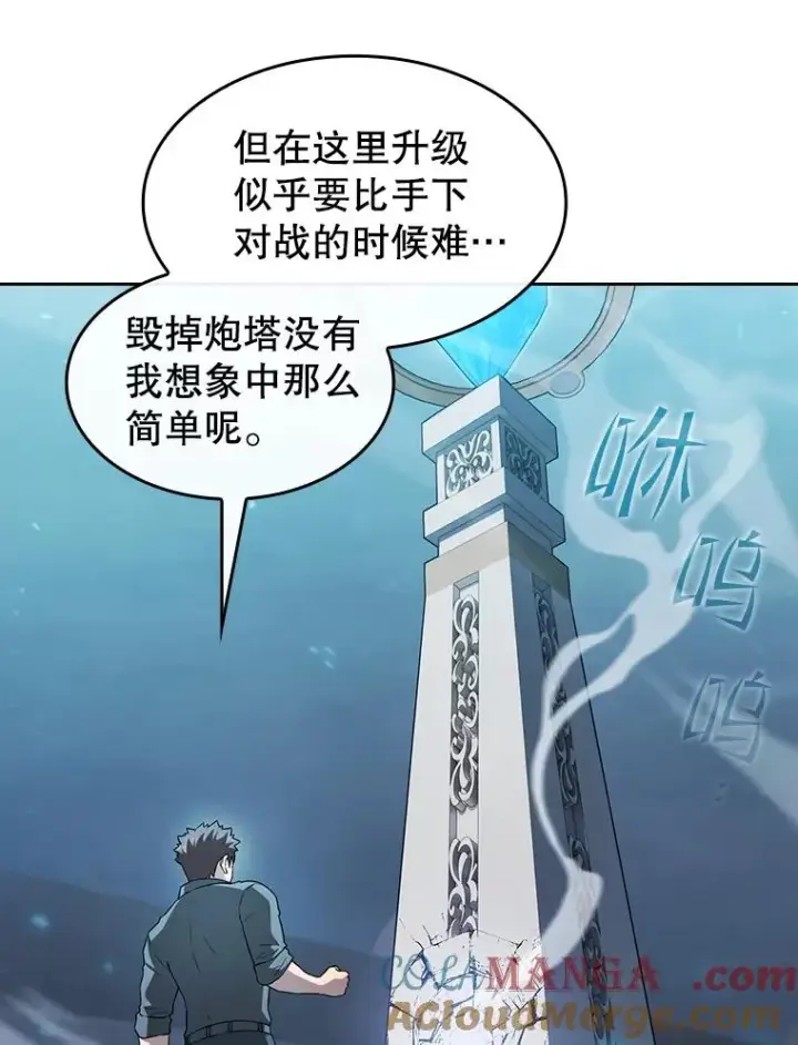 《从地狱归来的圣座》150.异常安静图57