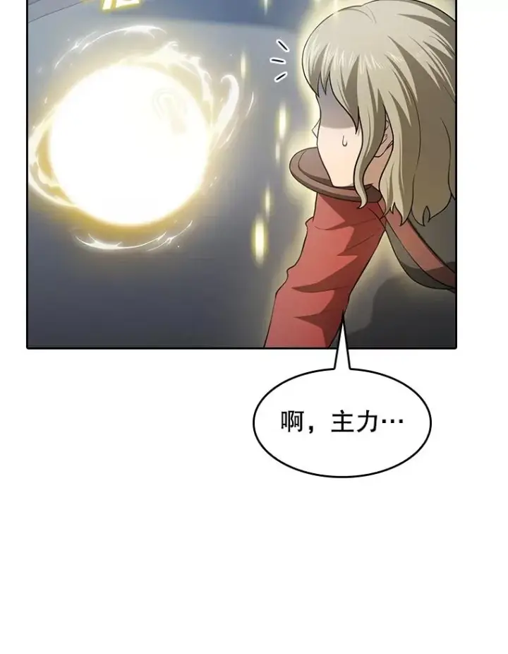 《从地狱归来的圣座》150.异常安静图6