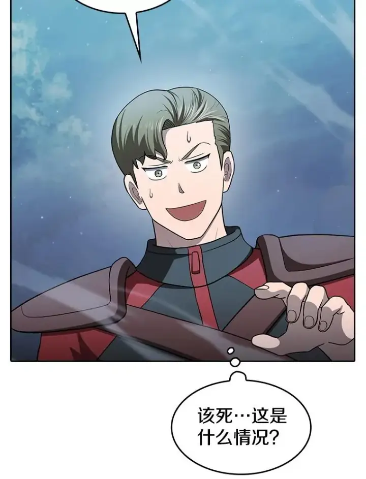《从地狱归来的圣座》150.异常安静图62