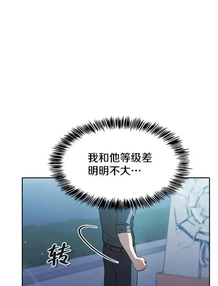《从地狱归来的圣座》150.异常安静图63