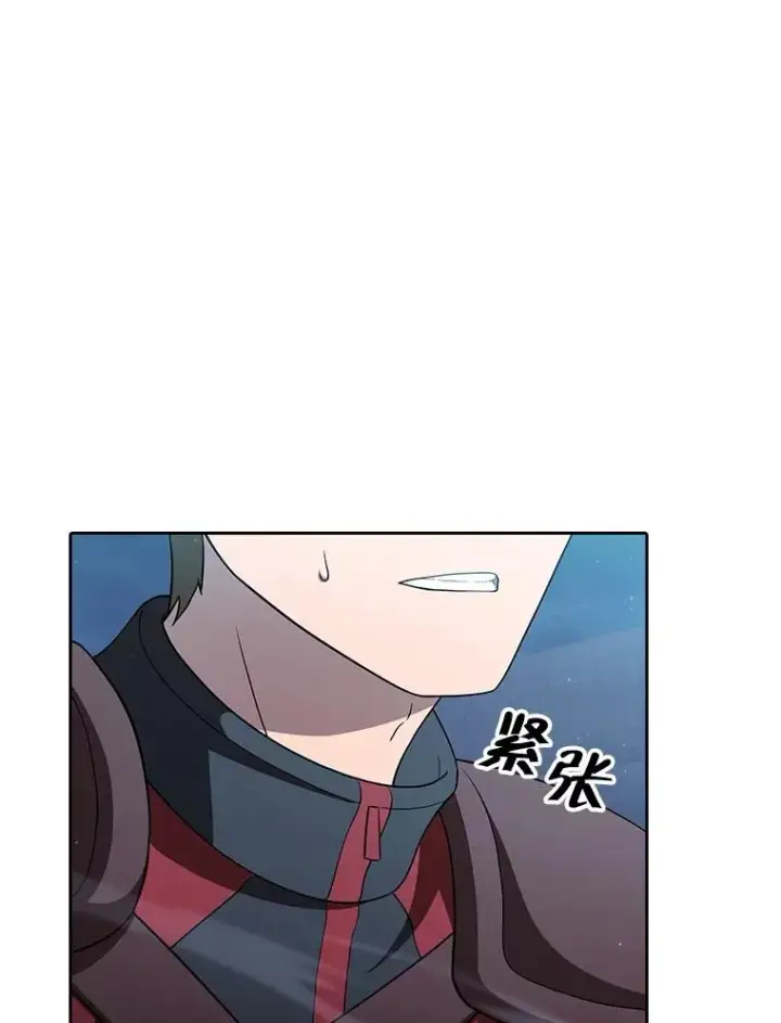 《从地狱归来的圣座》150.异常安静图66