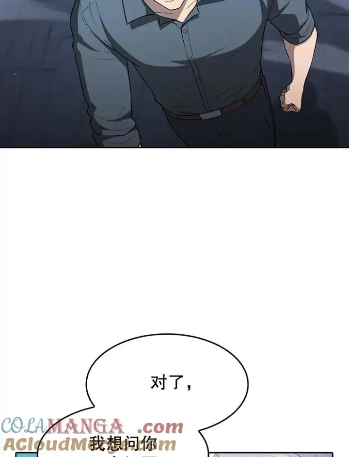 《从地狱归来的圣座》150.异常安静图69