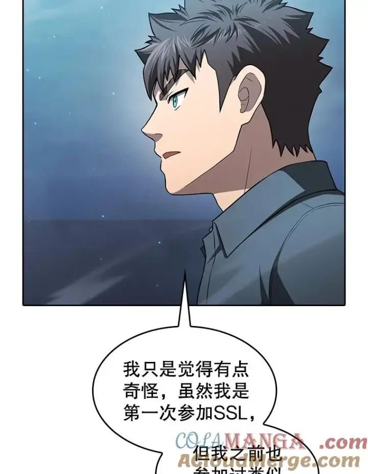 《从地狱归来的圣座》150.异常安静图73