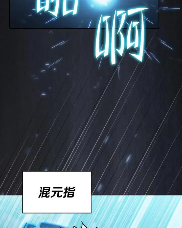 《从地狱归来的圣座》150.异常安静图94