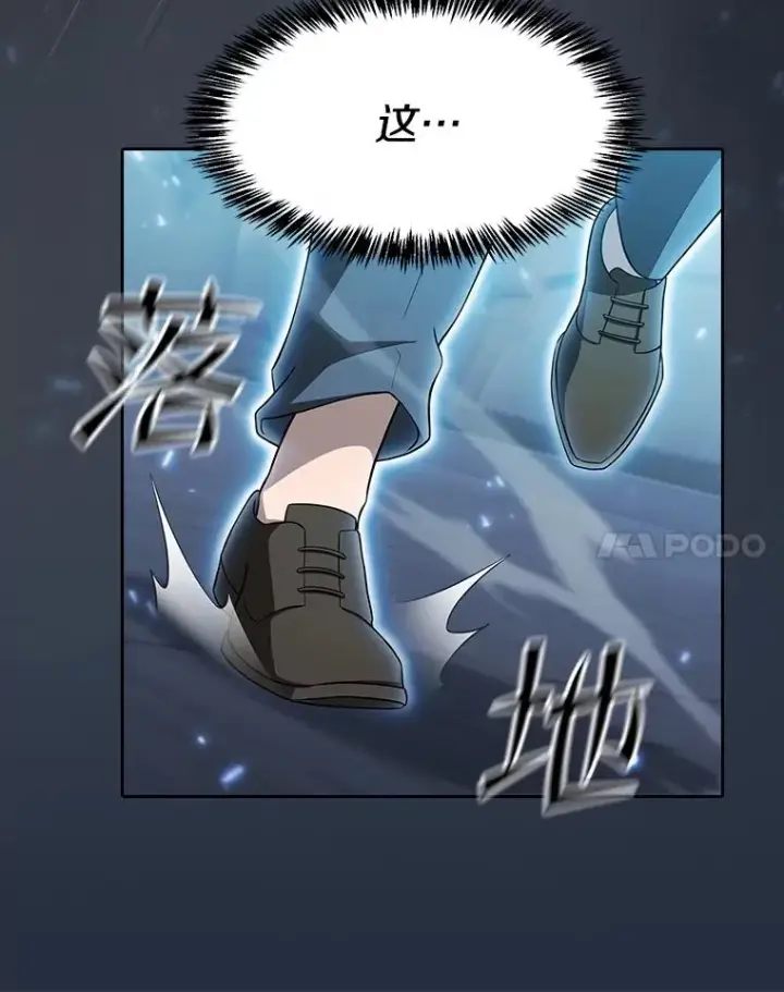 《从地狱归来的圣座》150.异常安静图98