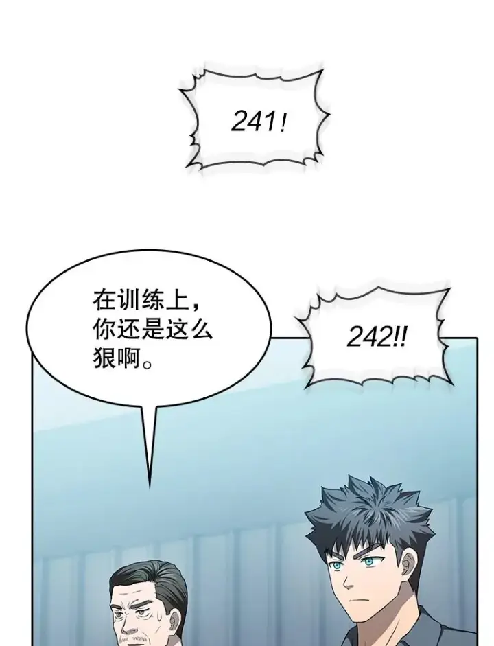 《从地狱归来的圣座》151.连败图103