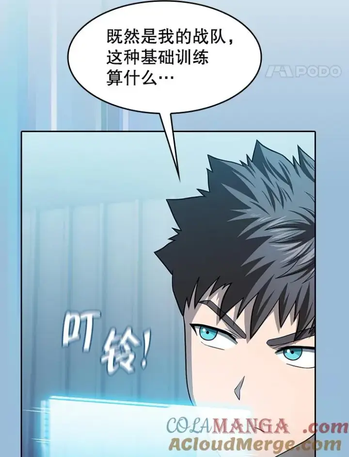 《从地狱归来的圣座》151.连败图105