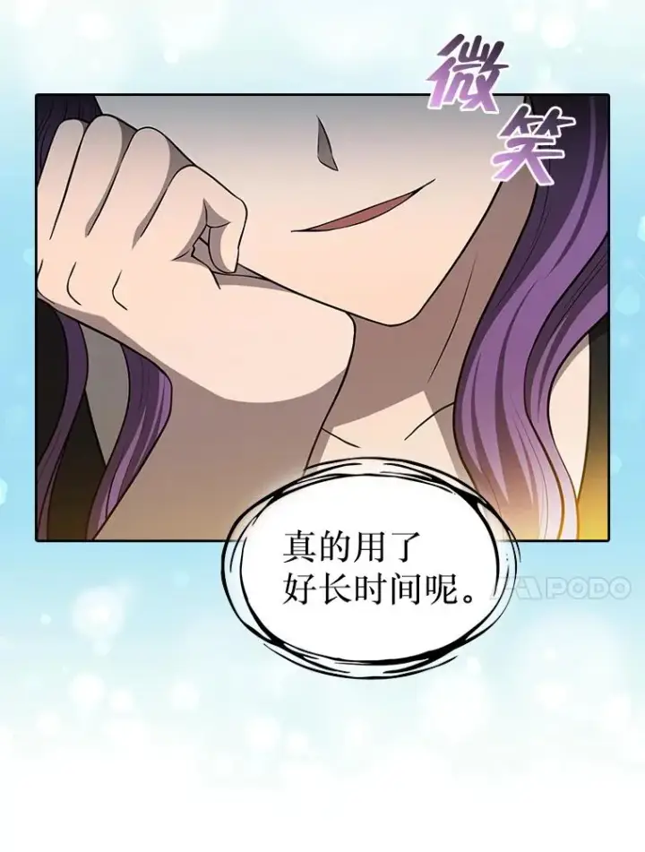 《从地狱归来的圣座》151.连败图111