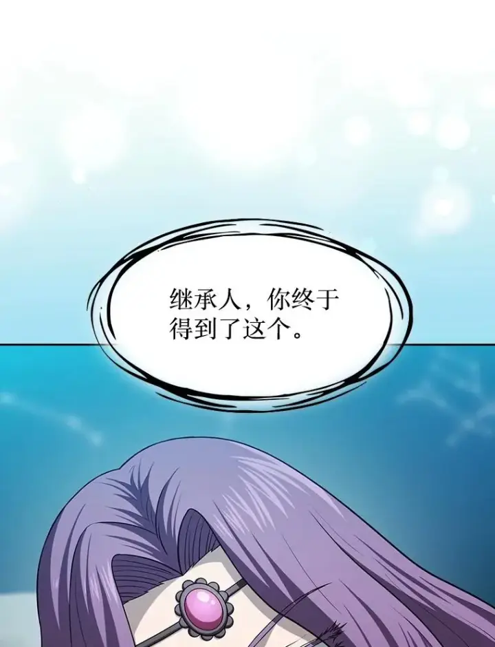 《从地狱归来的圣座》151.连败图112
