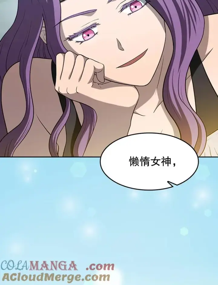 《从地狱归来的圣座》151.连败图113