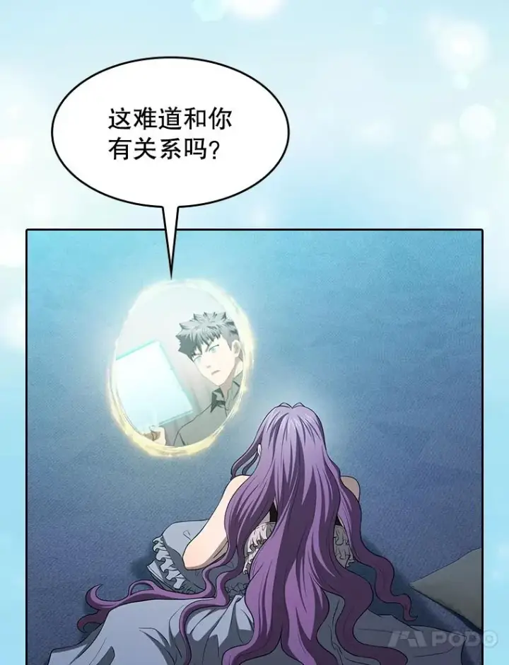 《从地狱归来的圣座》151.连败图114