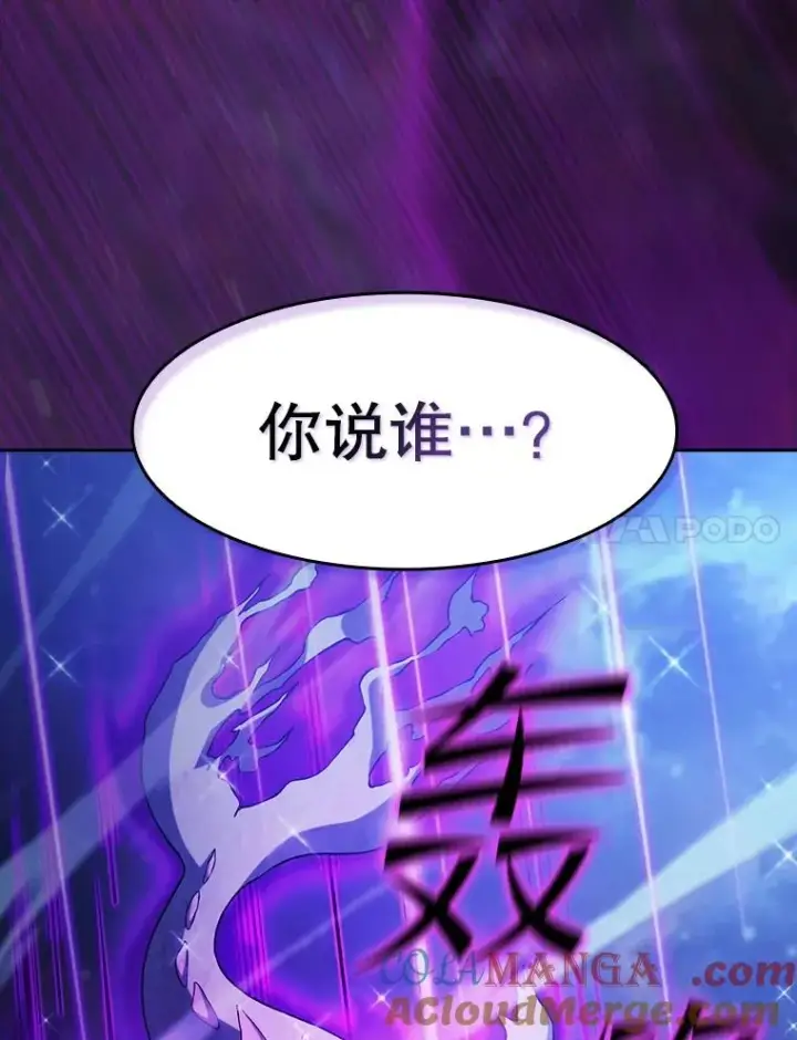 《从地狱归来的圣座》151.连败图121