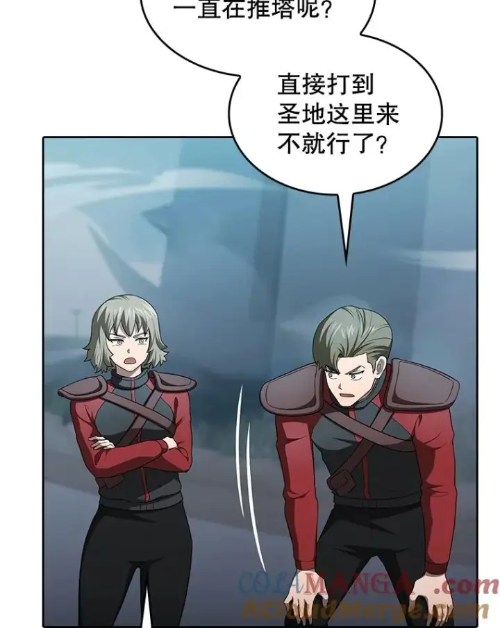 《从地狱归来的圣座》151.连败图13