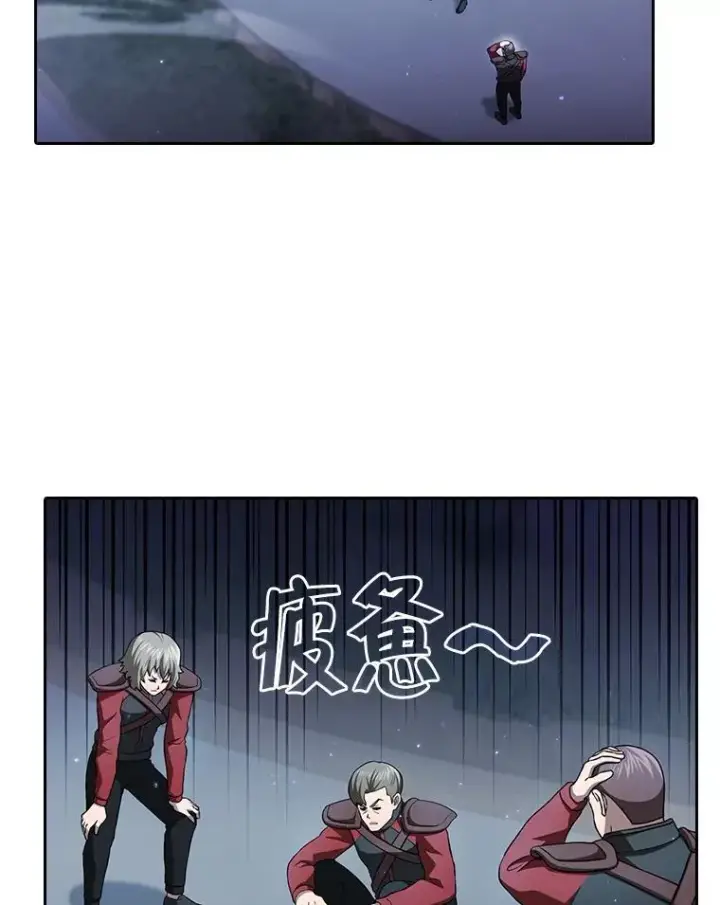 《从地狱归来的圣座》151.连败图2