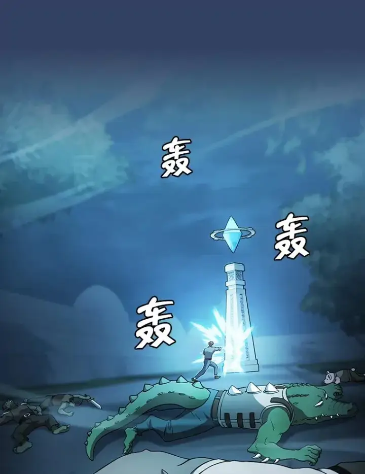 《从地狱归来的圣座》151.连败图26