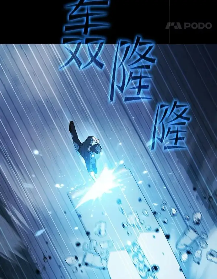 《从地狱归来的圣座》151.连败图31
