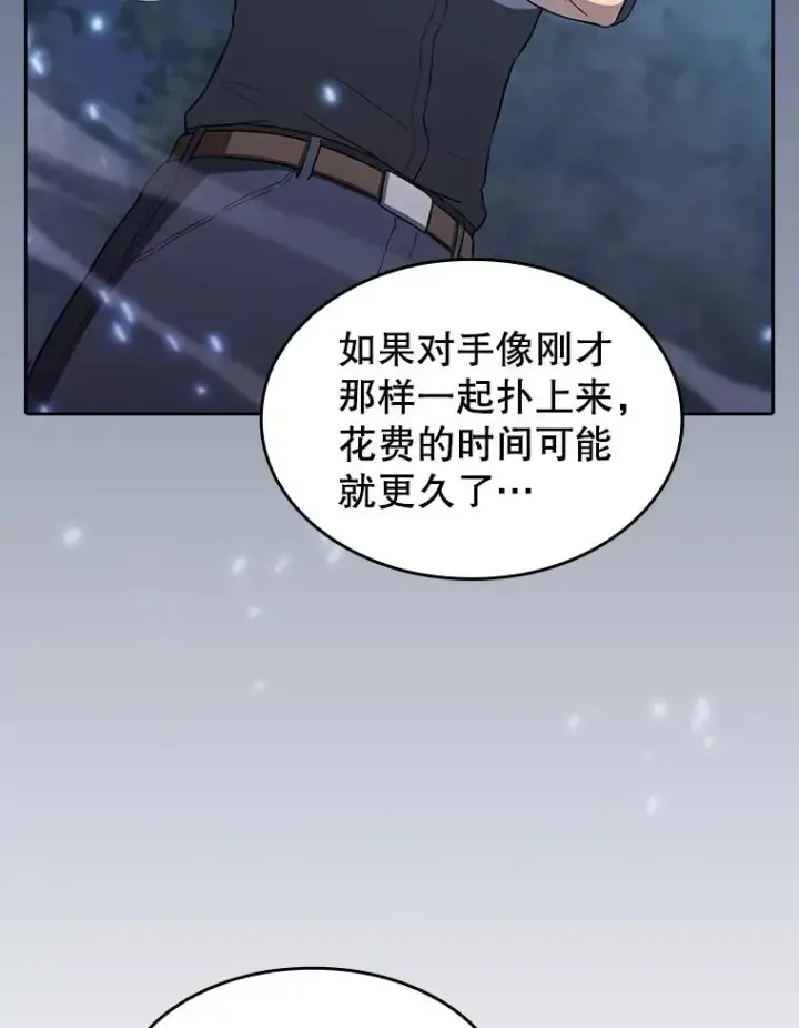 《从地狱归来的圣座》151.连败图35