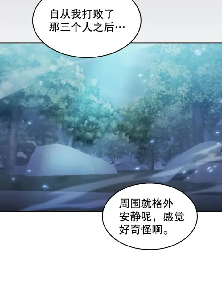 《从地狱归来的圣座》151.连败图36