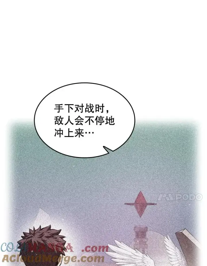《从地狱归来的圣座》151.连败图37