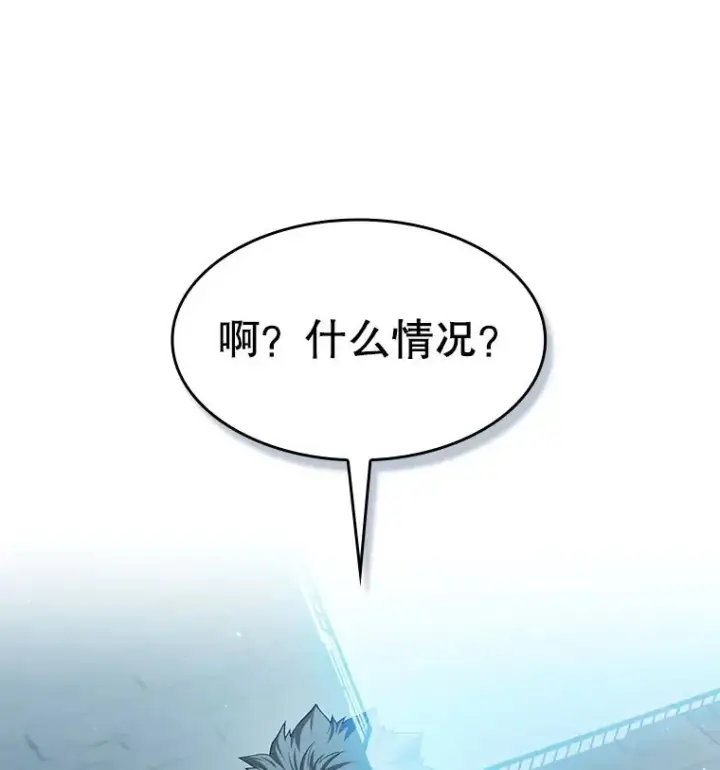 《从地狱归来的圣座》151.连败图43