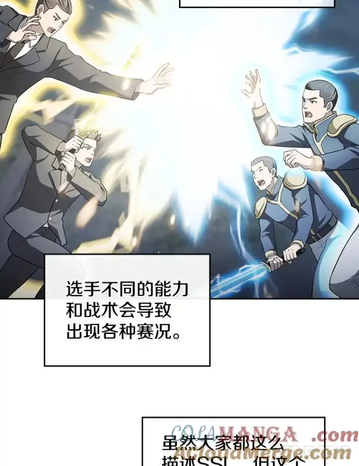 《从地狱归来的圣座》151.连败图49