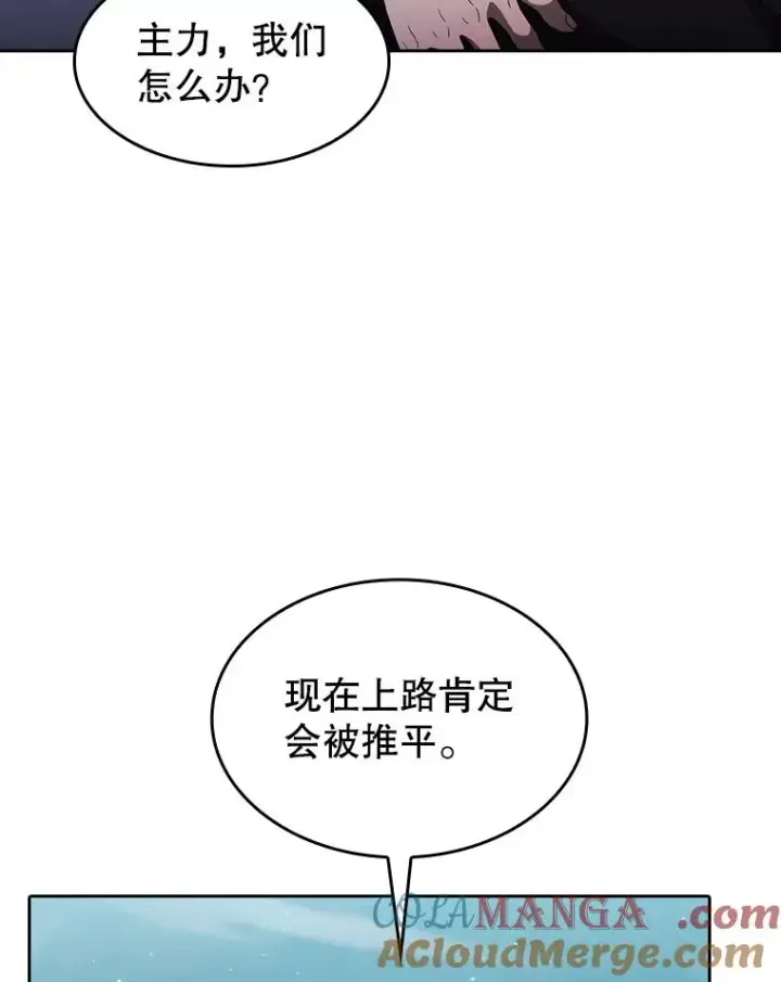 《从地狱归来的圣座》151.连败图5
