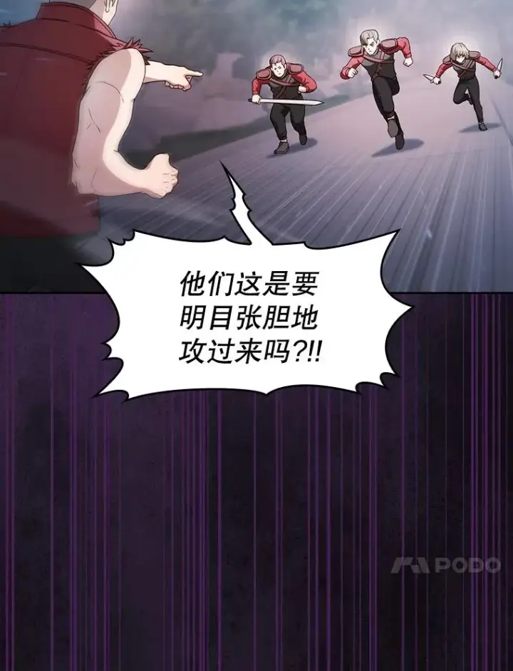 《从地狱归来的圣座》151.连败图58