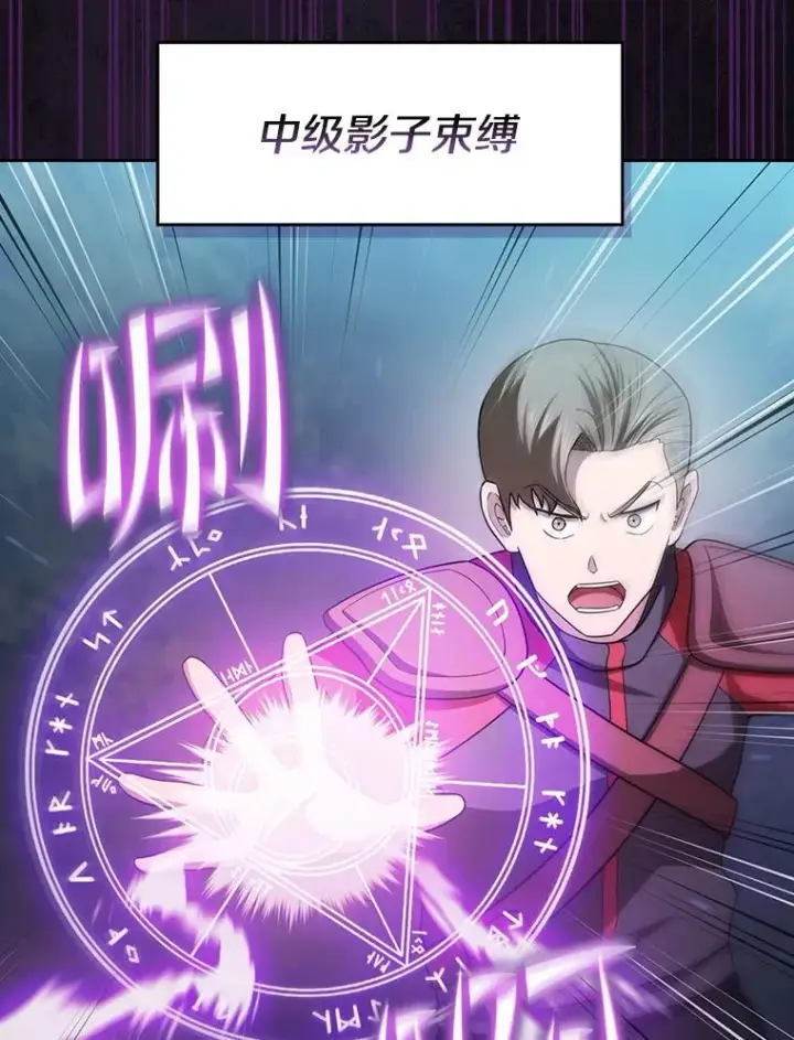 《从地狱归来的圣座》151.连败图59