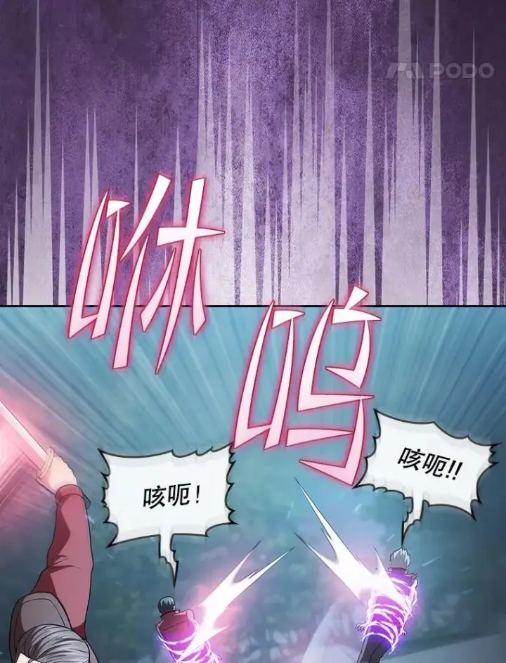 《从地狱归来的圣座》151.连败图62