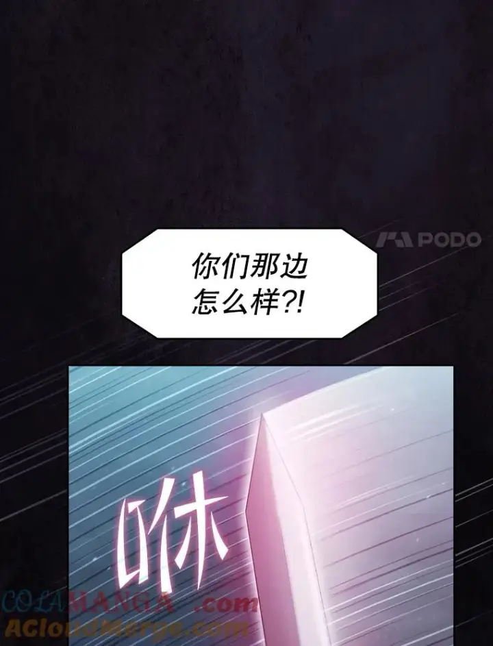 《从地狱归来的圣座》151.连败图65