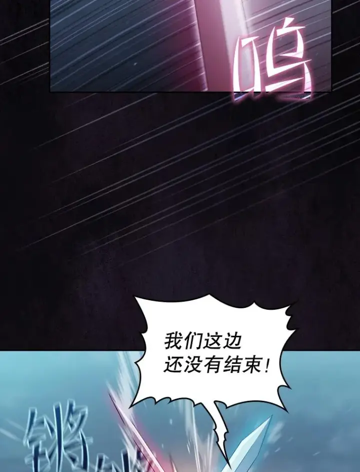 《从地狱归来的圣座》151.连败图66