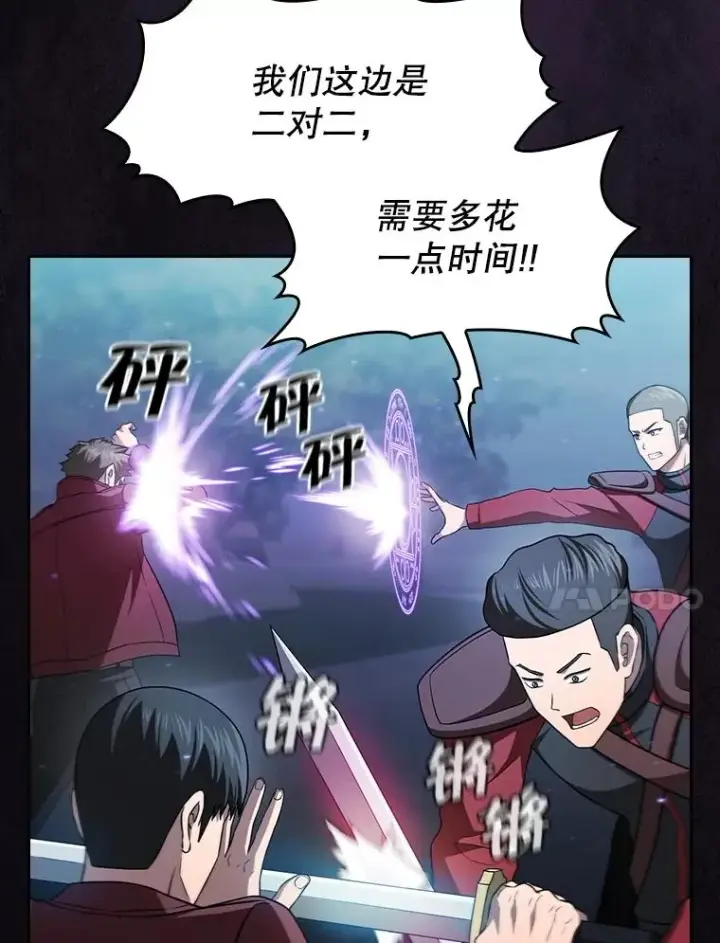 《从地狱归来的圣座》151.连败图68