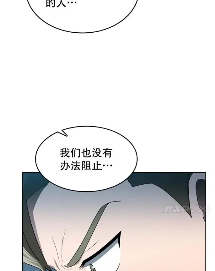 《从地狱归来的圣座》151.连败图7