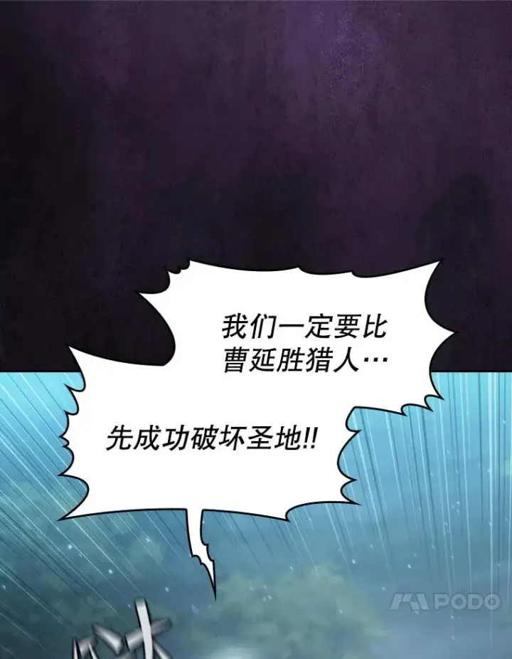 《从地狱归来的圣座》151.连败图71