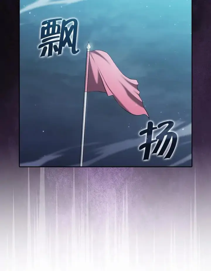 《从地狱归来的圣座》151.连败图74