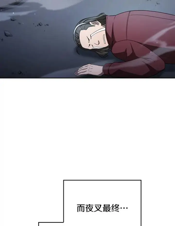 《从地狱归来的圣座》151.连败图76