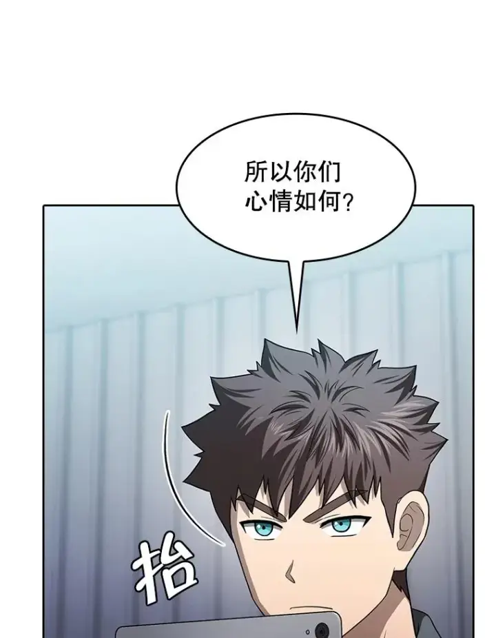 《从地狱归来的圣座》151.连败图82