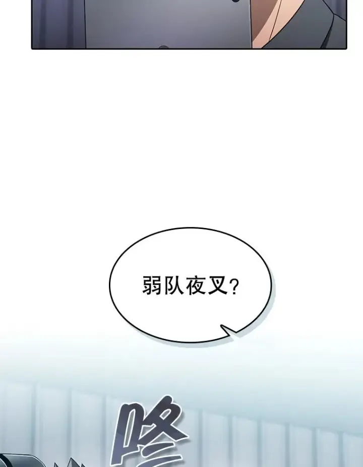 《从地狱归来的圣座》151.连败图83