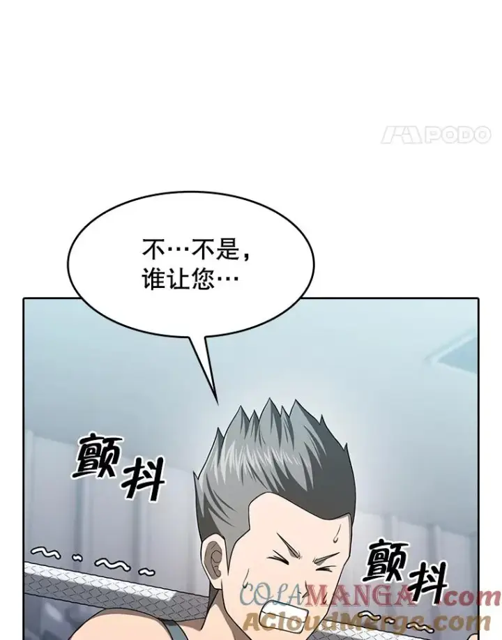 《从地狱归来的圣座》151.连败图85