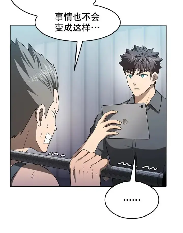 《从地狱归来的圣座》151.连败图87