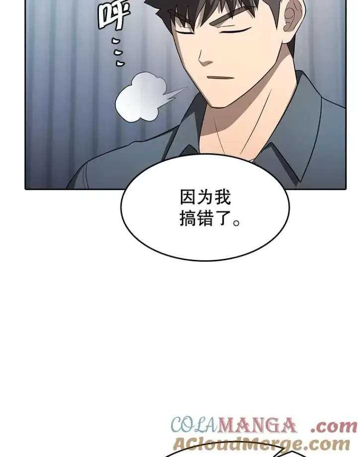 《从地狱归来的圣座》151.连败图89