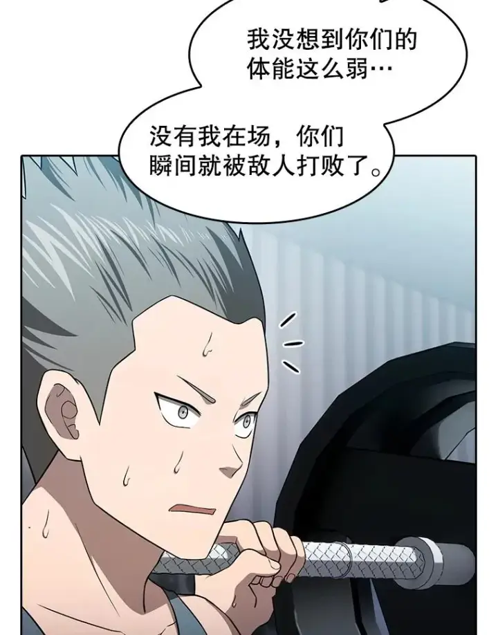 《从地狱归来的圣座》151.连败图90