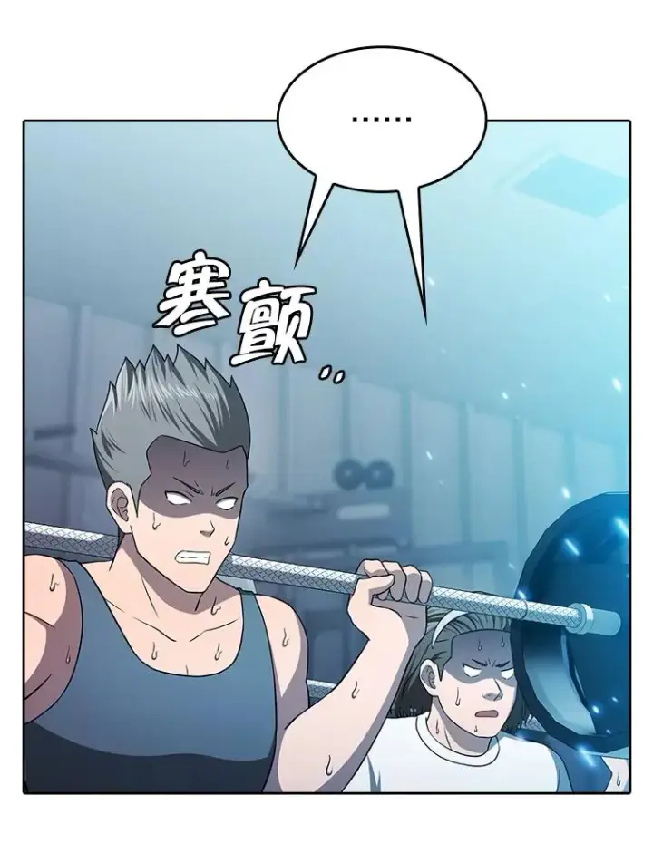 《从地狱归来的圣座》151.连败图99