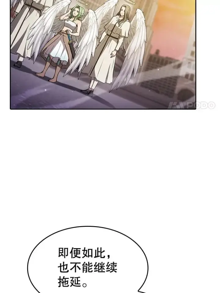 《从地狱归来的圣座》152.寻宝游戏图100