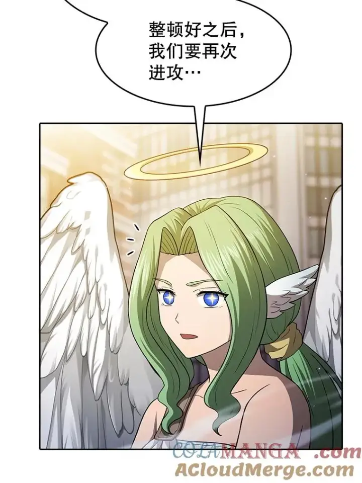 《从地狱归来的圣座》152.寻宝游戏图101