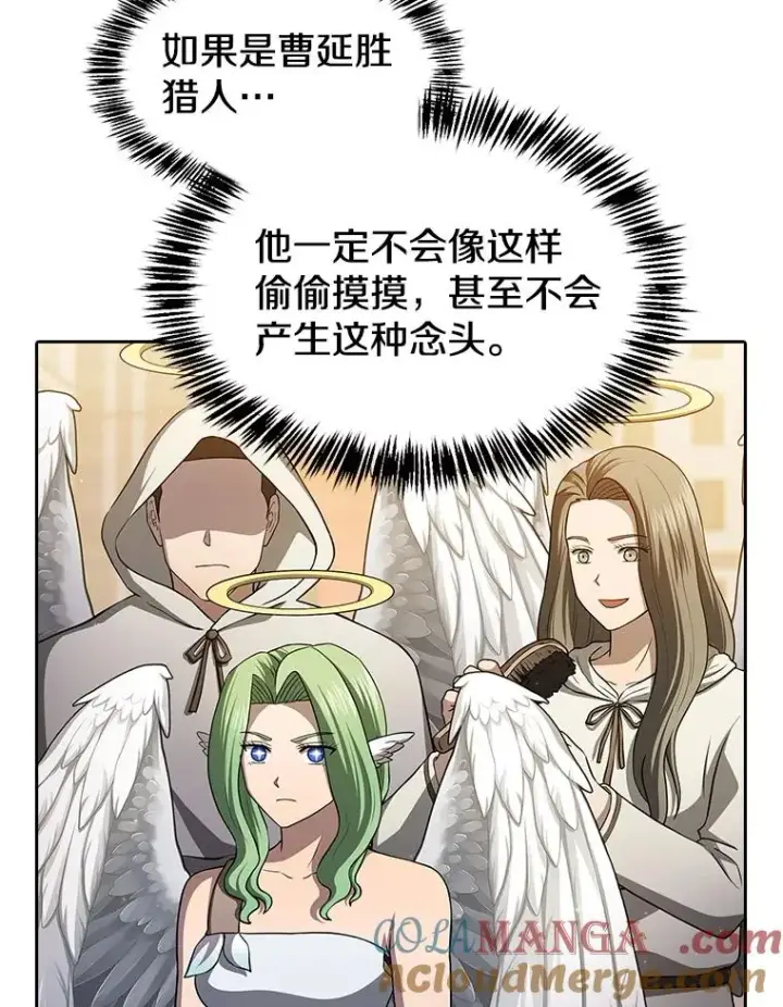 《从地狱归来的圣座》152.寻宝游戏图117
