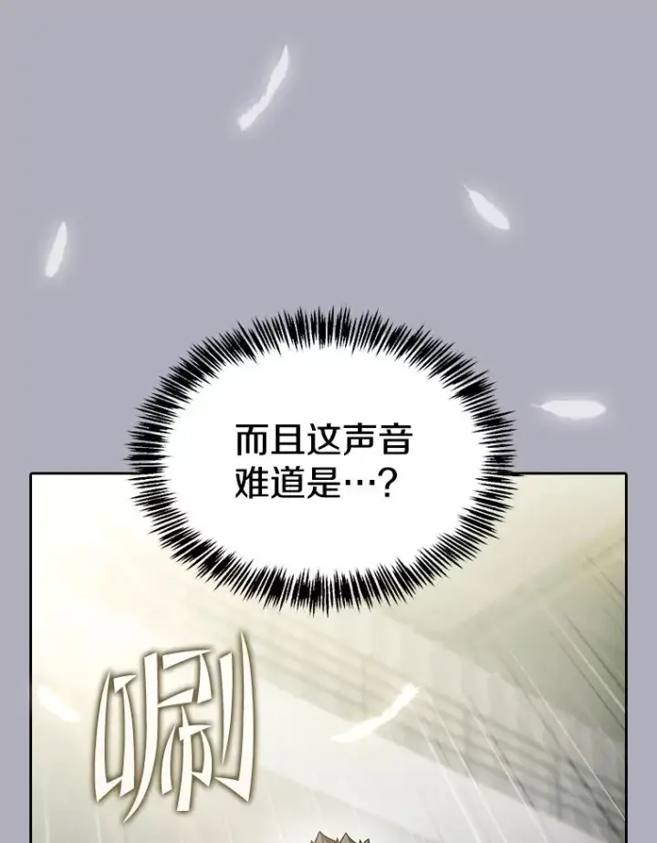 《从地狱归来的圣座》152.寻宝游戏图27